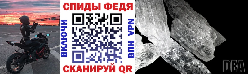 АМФЕТАМИН 97% Дедовск