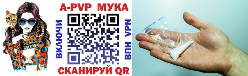 Купить закладки  Дедовск  Alfa_PVP Соль 
