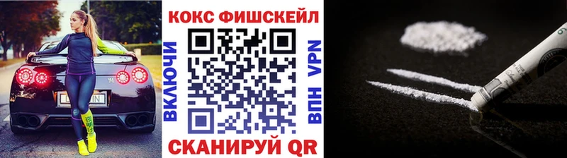 Купить закладки  Дедовск  КОКАИН 98% 