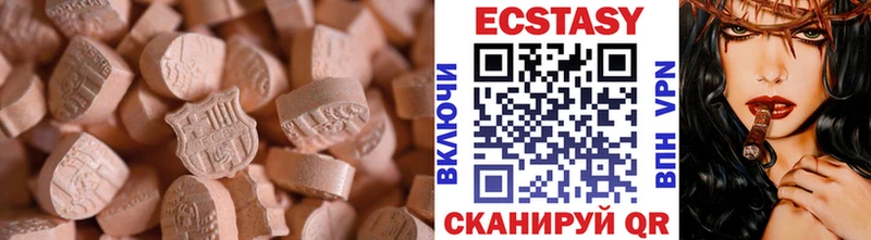 ЭКСТАЗИ Дубай  Купить закладки  Дедовск 