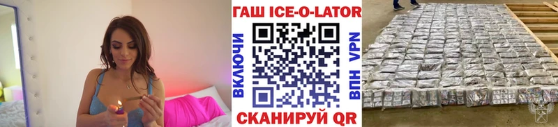 Гашиш хэш  Купить закладки  Дедовск 