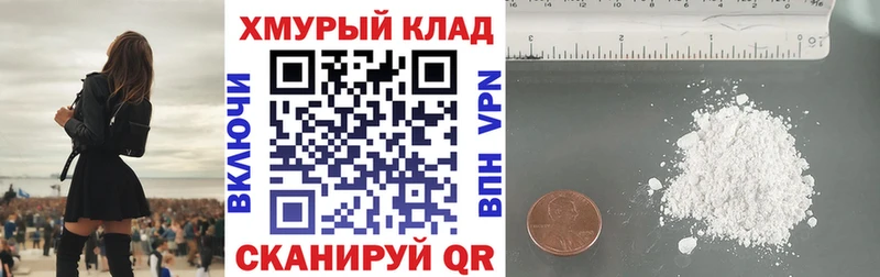 ГЕРОИН гречка  Купить где  Дедовск 