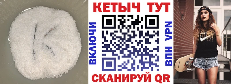 Купить где  Дедовск  КЕТАМИН ketamine 