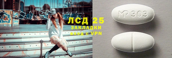 каннабис Заводоуковск