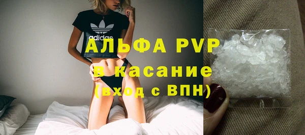 кокаин VHQ Заволжье