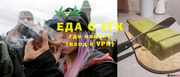 ECSTASY Заволжск