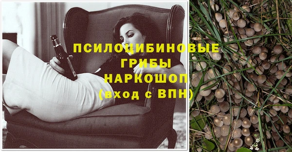 кокаин VHQ Заволжье