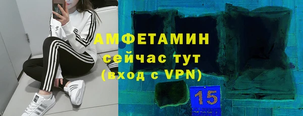 кокаин VHQ Заволжье