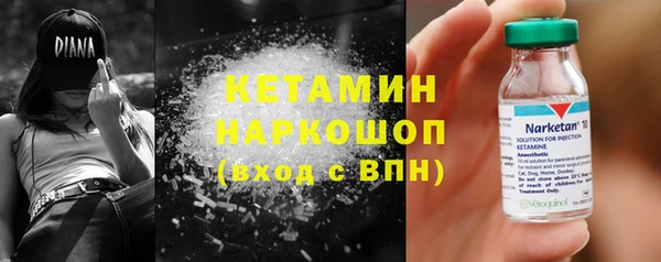 кокаин VHQ Заволжье