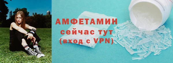 кокаин VHQ Заволжье