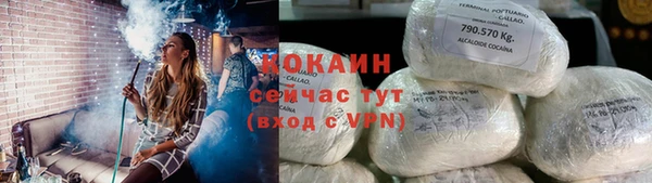 ECSTASY Заволжск