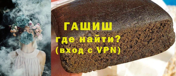 кокаин VHQ Заволжье