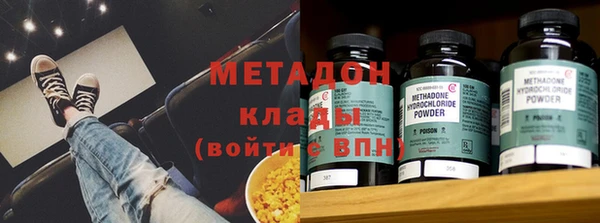 кокаин VHQ Заволжье