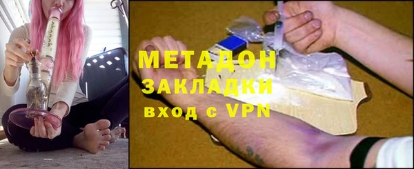 каннабис Заводоуковск