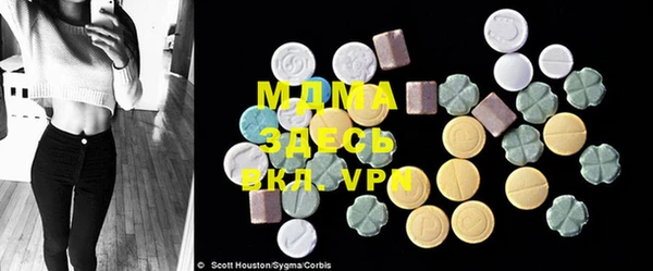 ECSTASY Заволжск