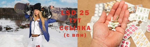ECSTASY Заволжск