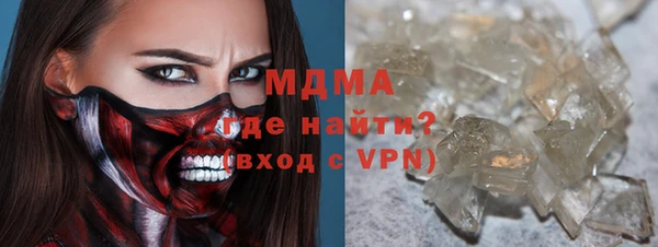 ECSTASY Заволжск