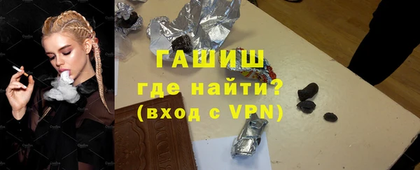 каннабис Заводоуковск