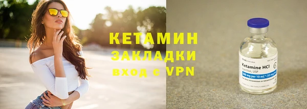 кокаин VHQ Заволжье