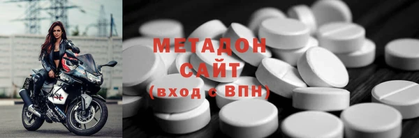 ECSTASY Заволжск