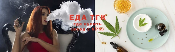 ECSTASY Заволжск