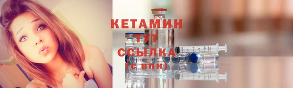 кокаин VHQ Заволжье