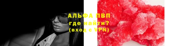 каннабис Заводоуковск