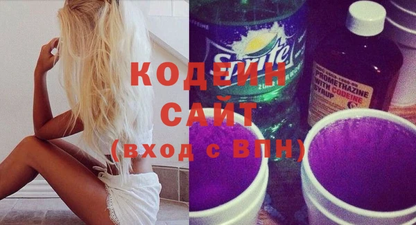 кокаин VHQ Заволжье