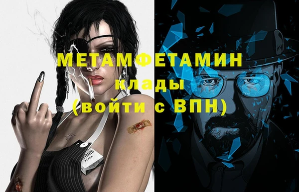 каннабис Заводоуковск