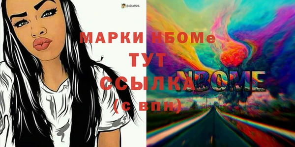 каннабис Заводоуковск