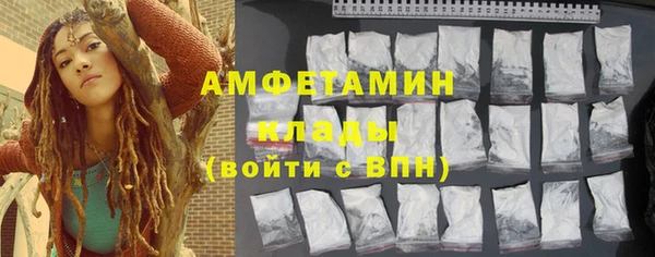 кокаин VHQ Заволжье