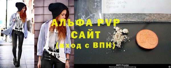 кокаин VHQ Заволжье