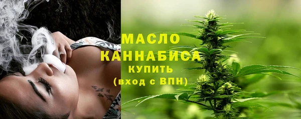 каннабис Заводоуковск