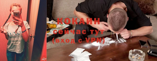 кокаин VHQ Заволжье