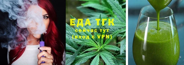 каннабис Заводоуковск