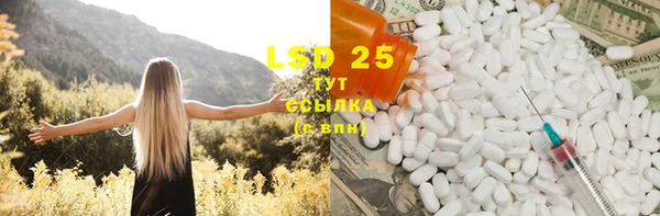 ECSTASY Заволжск