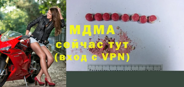 кокаин VHQ Заволжье