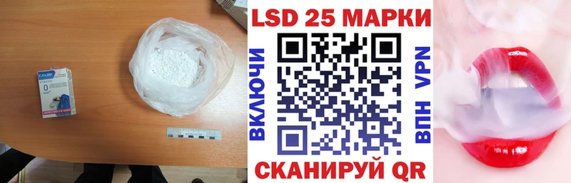LSD-25 экстази ecstasy  Купить где  Дедовск 