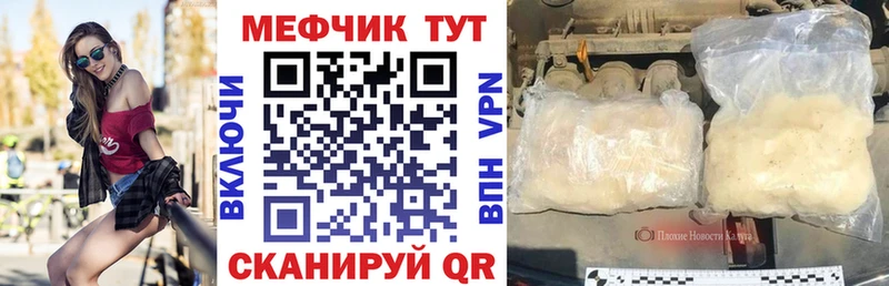 Купить закладки  Дедовск  МЕФ кристаллы 
