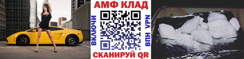 МЕТАМФЕТАМИН кристалл  Купить где  Дедовск 