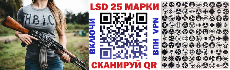 Наркотические марки 1500мкг  Купить где  Дедовск 