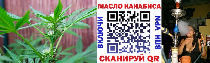 Дистиллят ТГК THC oil  Купить закладки  Дедовск 