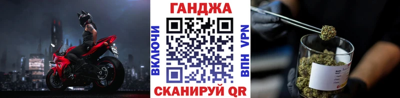 Купить закладки  Дедовск  Бошки марихуана план 